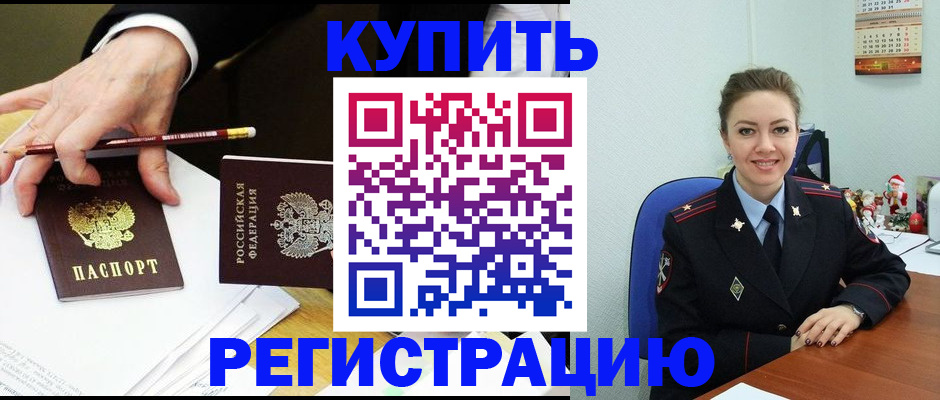 найти адрес прописки в Мордовии