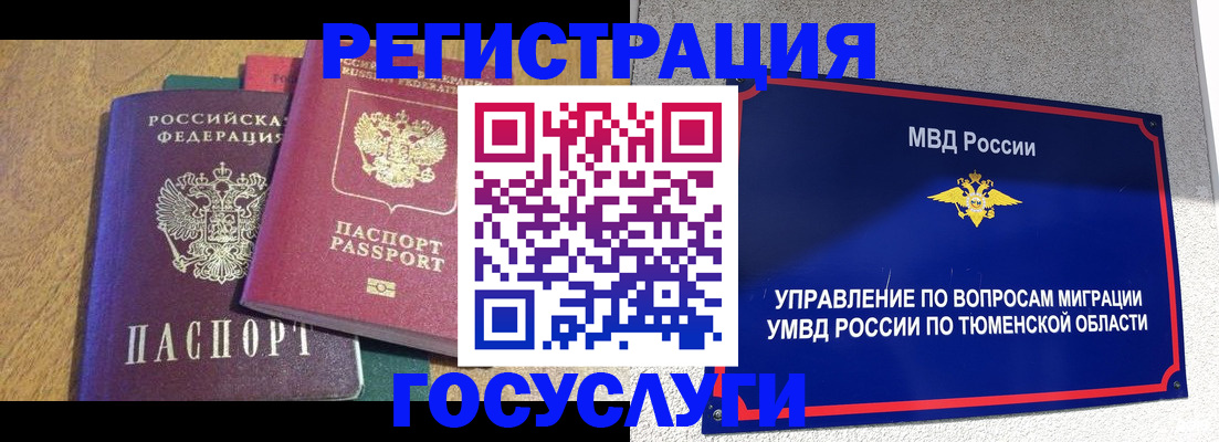 найти адрес прописки в Мордовии