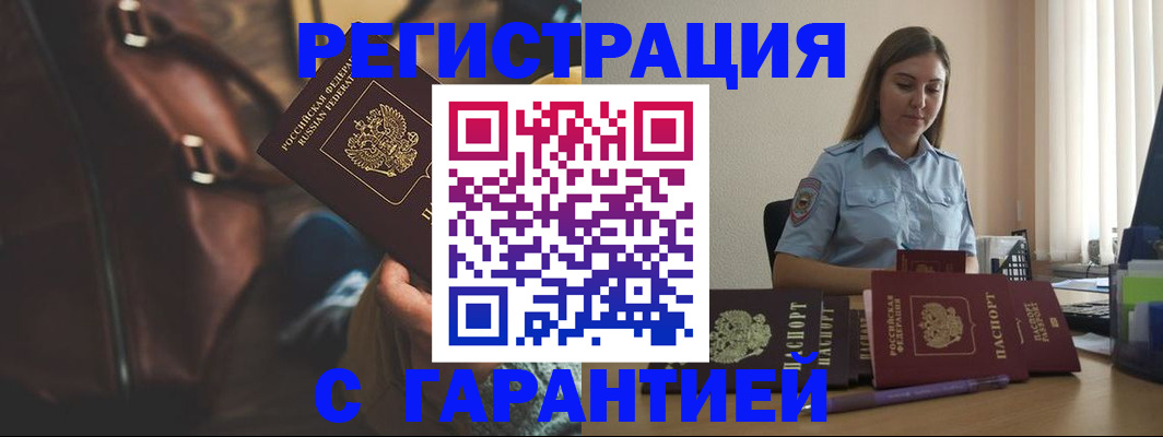 регистрация для дет. сада в Мордовии