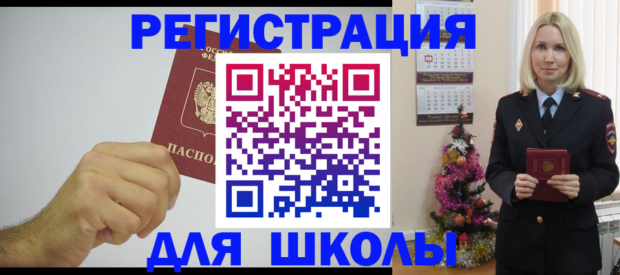 прописка от собственника в Мордовии