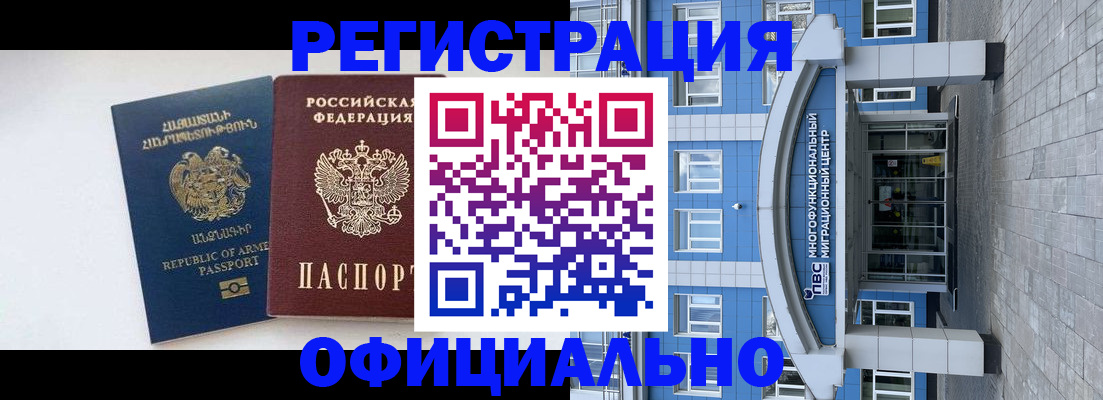 найти адрес прописки в Мордовии